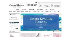 Desktop Screenshot of cosmekitchen-webstore.jp