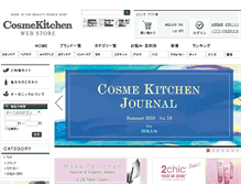 Tablet Screenshot of cosmekitchen-webstore.jp